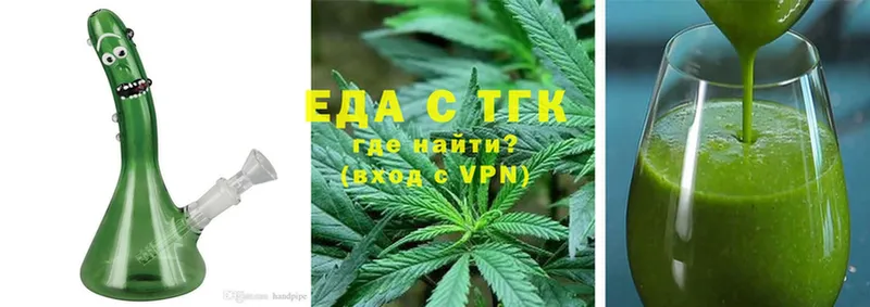 Еда ТГК конопля Дагестанские Огни