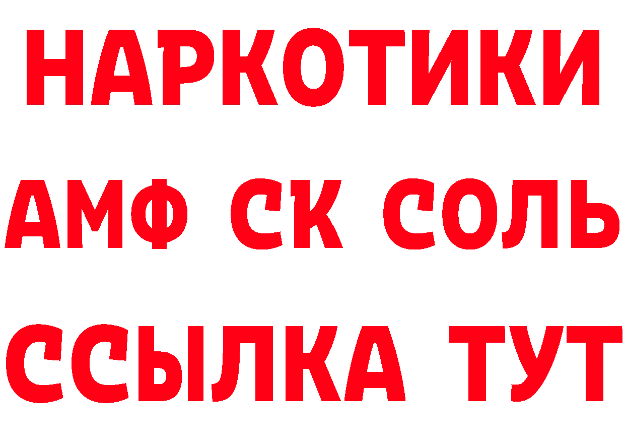 Какие есть наркотики?  состав Дагестанские Огни